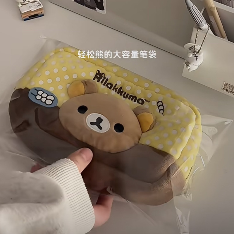 Rilakkuma Plush Pencil Case Ja - Aesthetic Large Pencil Case Pouch 评论和价格