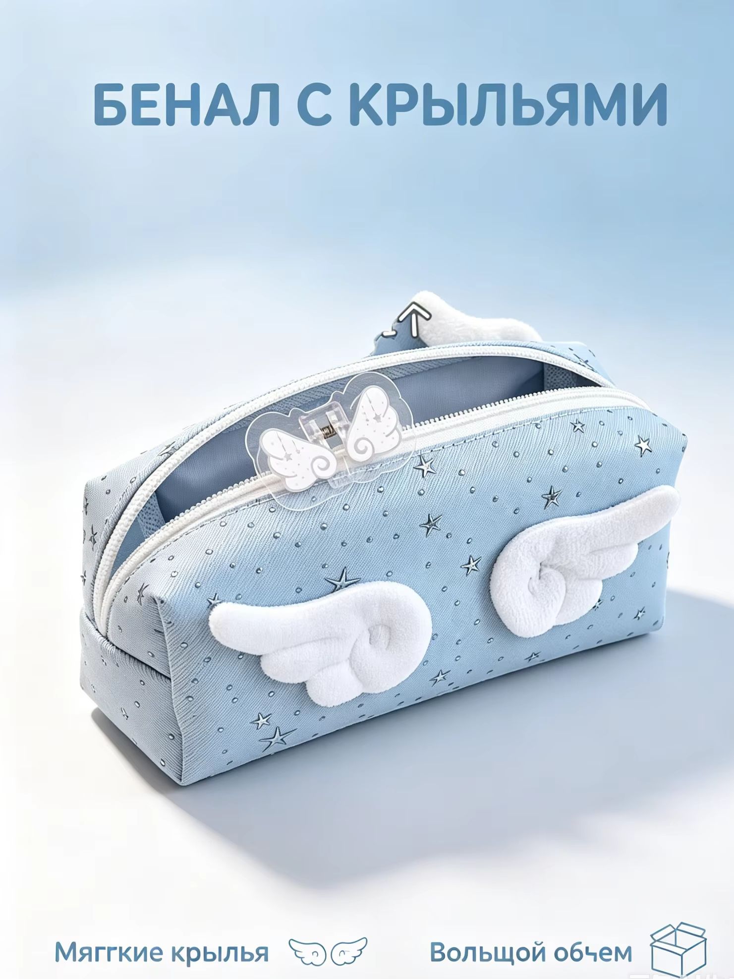 Angel Wings Pencil Case Simple - Aesthetic Large Pencil Case Pouch 评论和价格