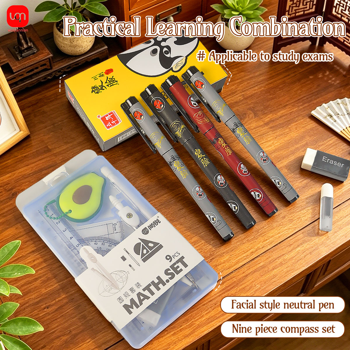 9-in-1 Student Math Geometry S - Math Geometry Set With Compass 评论和价格
