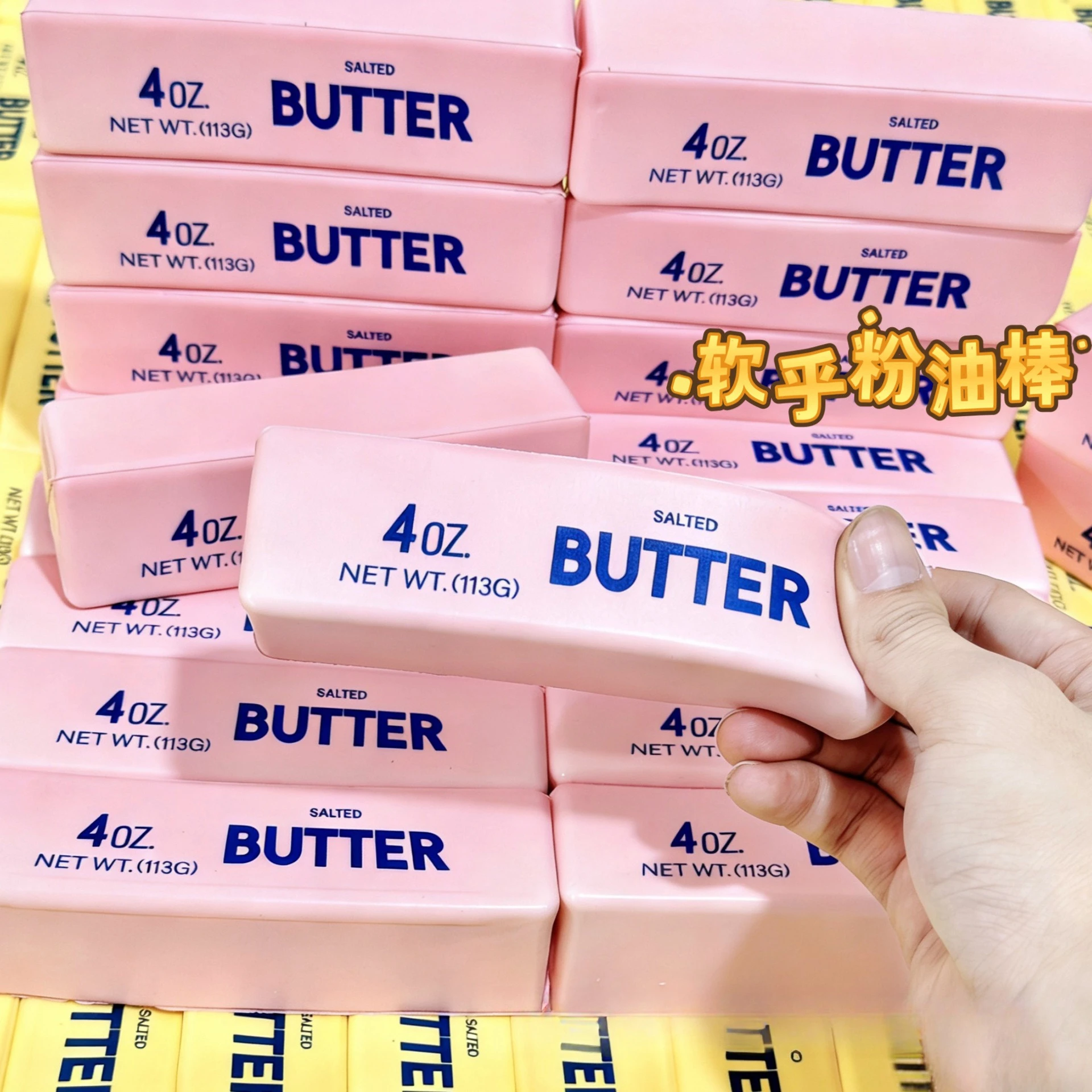 Simulation Butter Stick Squish - Desk Accessories 评论和价格