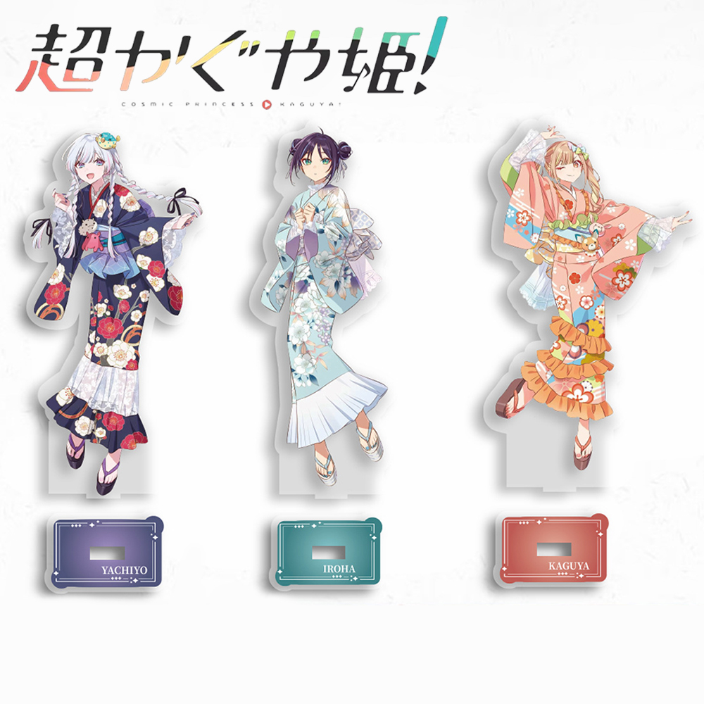 Anime Cosmic Princess Kaguya I - Desk Accessories 评论和价格
